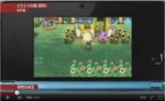 Animal Crossing Trailer.jpg