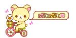 tumblr_inline_mnn713SXko1qz4rgp.gif