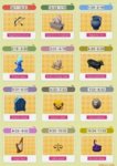 astology set acnl.jpg