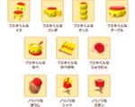 FuekiSet.jpg