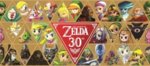 Zelda30thAnniversary.jpg