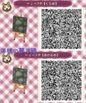 a98780778984350fc37355f426066af6--acnl-paths-animal-crossing-qr.jpg