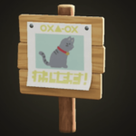 Plain wooden shop sign.png