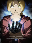 200px-Fullmetal_Alchemist_-_Brotherhood_-_DVD1.jpg