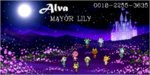 mayor lily.jpg mayor lily.jpg