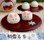 cocnut-mochi-bunny-400x361.jpg