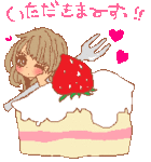 itadakimasu.gif itadakimasu.gif