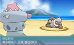 slowbro2.jpg