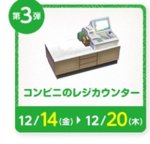 Seven_item03.jpg