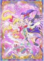Screenshot 2025-05-04 at 20-01-26 Mahou Tsukai Pretty Cure!! ~MIRAI DAYS~ Pretty Cure Wiki Fan...png