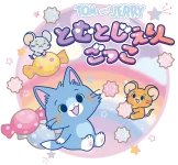 T%26J_Anime_logo_img.webp