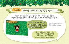 Victory_Korea_T-Shirt_CF_DLC_Promo_KR.jpg