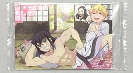 Demon Slayer Inosuke foil wafer card ebay.png