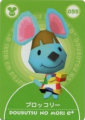 055-broccolo_e_reader.jpg