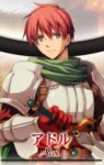 adol.jpg