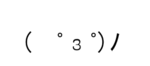 tumblr_mlww39QrvZ1rwai13o1_500.gif