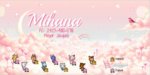 hailyacnl sig.jpg