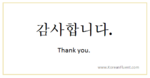 thank_you.png
