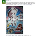 serebii.JPG
