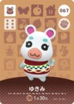 amiibo_card_AnimalCrossing_67_Flurry_japanese.jpg