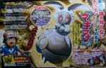 magiana-pokemon_0.jpg