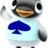 Noicky